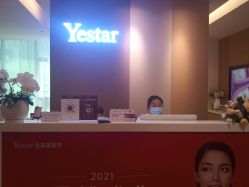 -Yestar艺星医疗美容医院