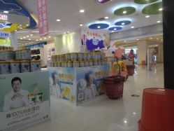 -孩子王童乐园(保定万博广场店)