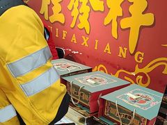 -桂发祥十八街麻花(和平路店)