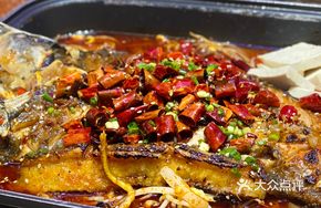 Spicy Black Fish with Thirteen Spices