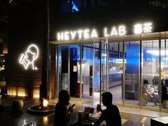 门面-喜茶(深圳欢乐海岸LAB店)