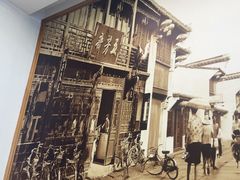 -五芳斋(中山大道总店)