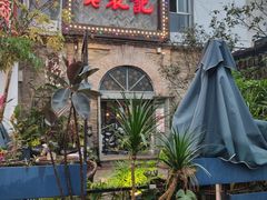 -老表记广西宵夜螺蛳鸭脚煲(西大店)