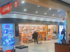 -小杨生煎(南汇欧尚店)