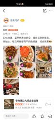 -唐山香格里拉大酒店·宴会厅