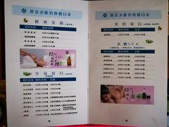 -黄金水汇·美食(文锦渡店)
