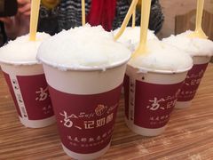 -苏记奶酪(二中店)