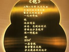 -蟹家大院(外滩店)
