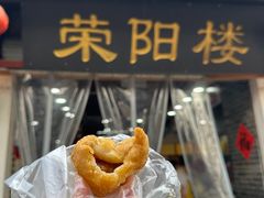 -荣阳楼(山塘街店)