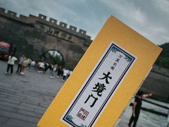 -大境门景区