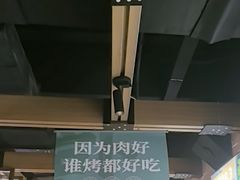-一品诚记烤肉·甄选店(中南路店)