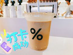 -% Arabica阿拉比卡咖啡(武汉天地店)