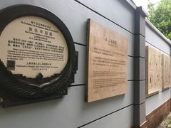 -张乐平故居