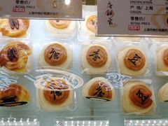 -唐饼家(龙之梦购物中心虹口店)