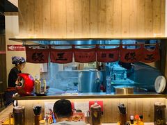 -豚王拉面(铜锣湾店 )