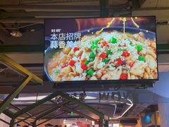 -蛙喔牛蛙(百联南方店)