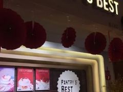 门面-Pantry's Best派悦坊蛋糕(K11购物艺术中心店)