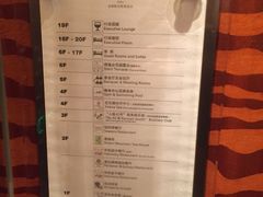 -成都凯宾斯基饭店