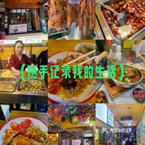 江汉路附近的宝藏广式烧鹅饭，一口穿越到广东