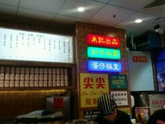 -美芝莲(领展购物广场中关村店)
