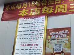 -郑远元专业修脚房(百花三路店)