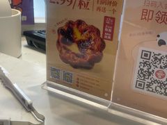 -爱达乐面包生日蛋糕(温江德昆新天地店)