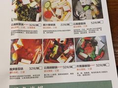 -云中鱼蒸汽石锅鱼(川沙百联店)
