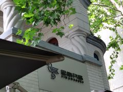 -思南书局(复兴中路店)