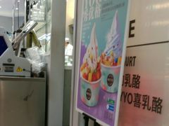 -BreadTalk面包新语·烘焙蛋糕(金光华广场店)