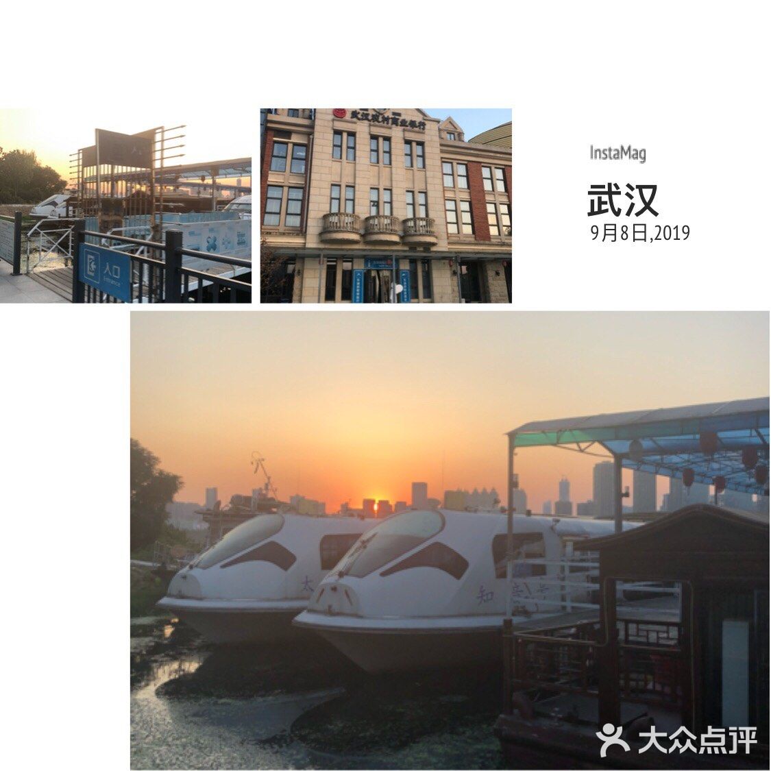 武汉旅游攻略——楚河汉街三个有特色的景点 楚河汉街除