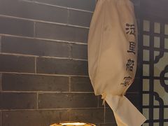 -淀里船宴(卓达店)