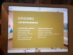 -金芙美月子中心(财富别墅店)