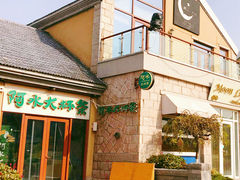 -巧克力渔家.小船海鲜家常菜(三浴场店)