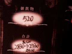 -地球美食剧场