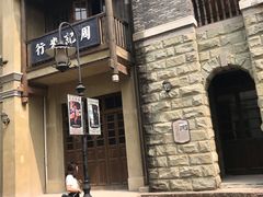 -两江国际影视城