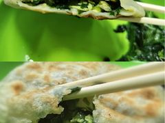 韭菜盒子-中央财经大学-食堂