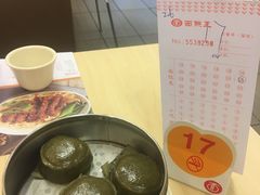 -面点王·臻选(海岸城分店)