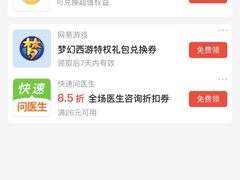 -星巴克臻选(杭州万象城店)