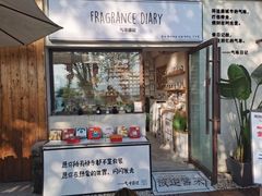 -山城巷传统风貌区