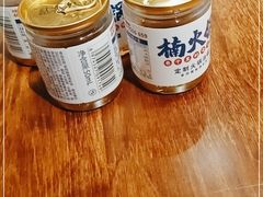 -楠火锅(新塘翡翠绿洲店)