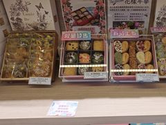 -曲奇童话(尖沙咀店)