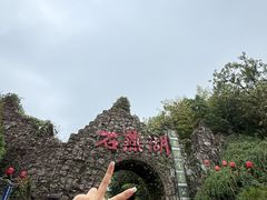 -石燕湖生态旅游景区