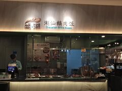 门面-食代馆(深业上城店)