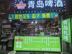 -恒达综合农贸市场(黄山路店)
