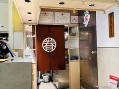 门面-桃园眷村(万象天地店)