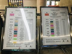 -螃蟹岬(地铁站)