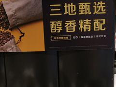 -麦当劳(城西银泰店)