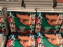 -金泽21世纪美术馆