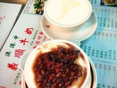 -义顺牛奶公司(新马路老店)