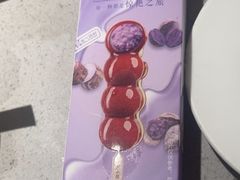 -海底捞火锅(北京西路夜宵主题店)